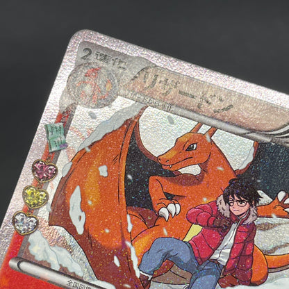 Charizard 005/032 1st Ed CP3 Japanese Pokemon card