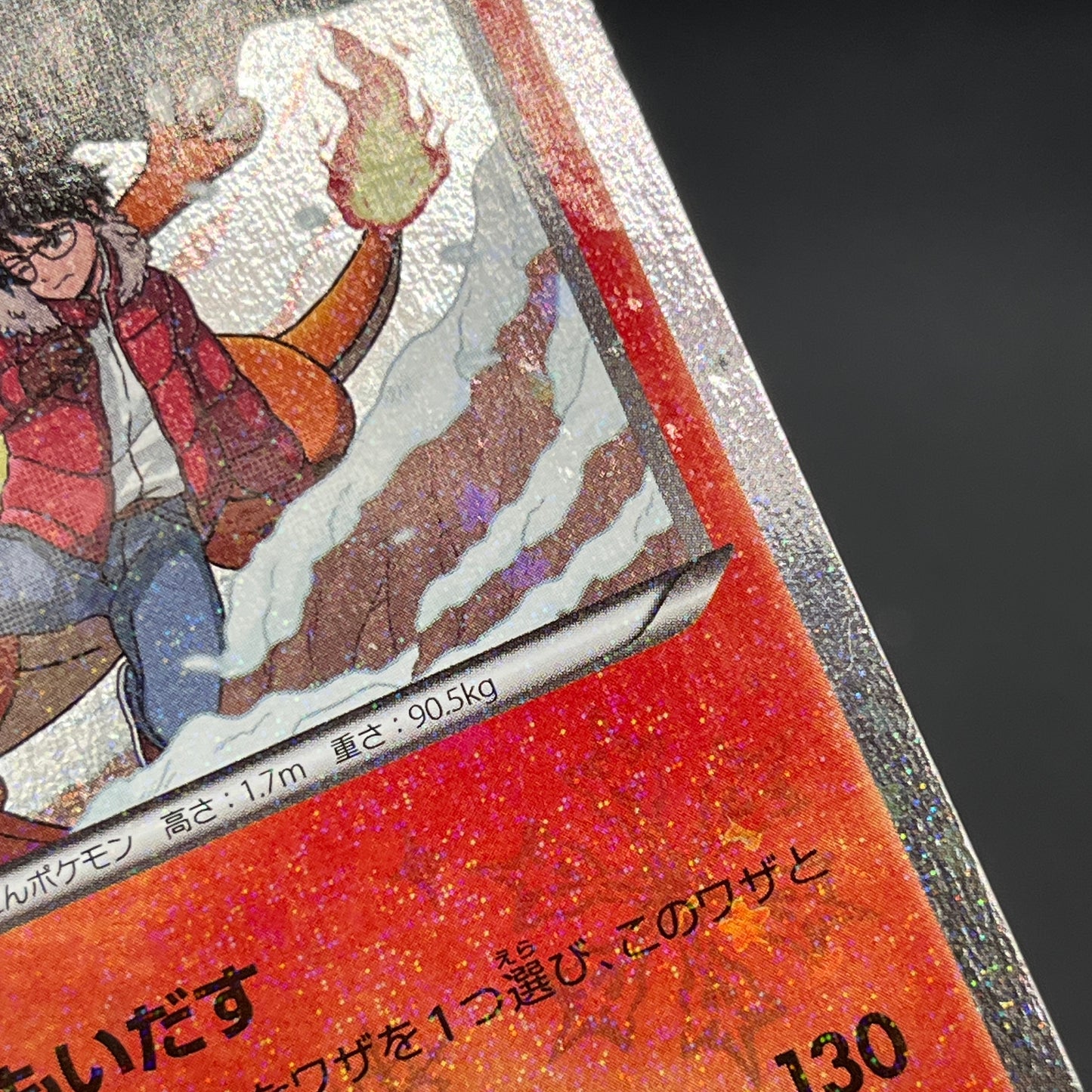 Charizard 005/032 1st Ed CP3 Japanese Pokemon card
