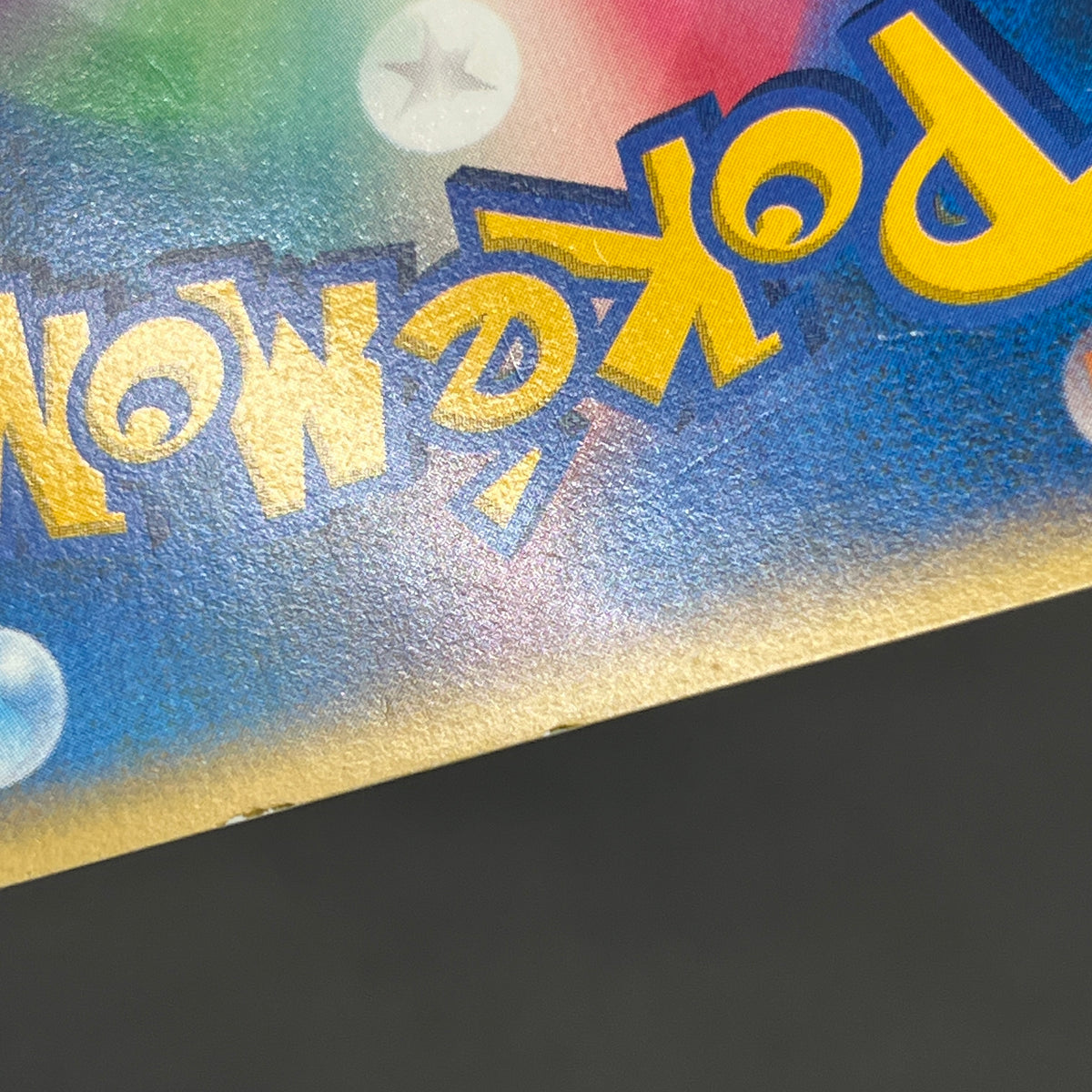 Lance's Gyarados 098/141 VS 1st Ed Japanese Pokemon Card
