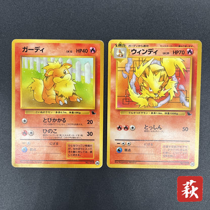 Growlithe Arcanine Intro Pack 2set Squirtle Deck Card