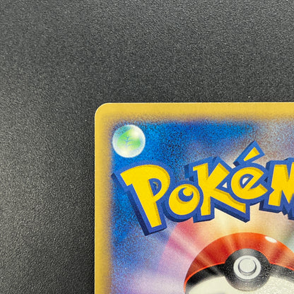 Absol 034/ADV-P Promo 7-11 Japanese Pokémon Card