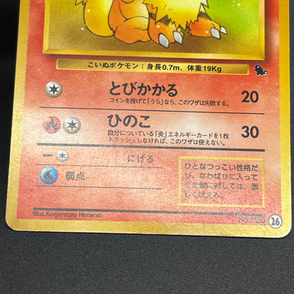Growlithe Arcanine Intro Pack 2set Squirtle Deck Card