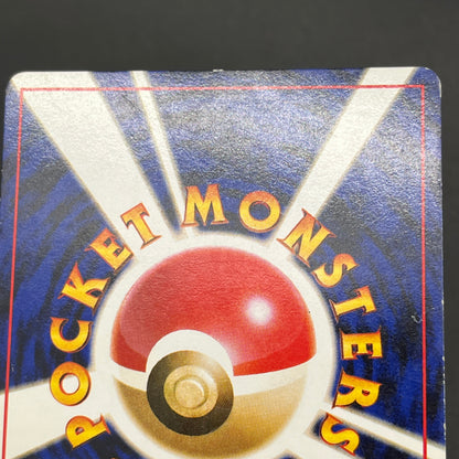 Growlithe Arcanine Intro Pack 2set Squirtle Deck Card