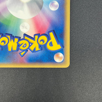 Absol 034/ADV-P Promo 7-11 Japanese Pokémon Card