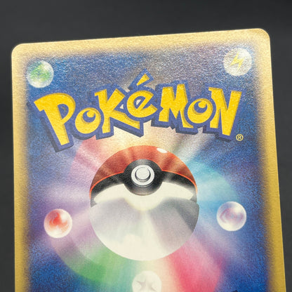 Absol 034/ADV-P Promo 7-11 Japanese Pokémon Card