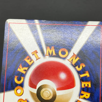 Growlithe Arcanine Intro Pack 2set Squirtle Deck Card