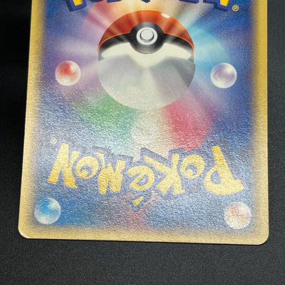 Absol 034/ADV-P Promo 7-11 Japanese Pokémon Card