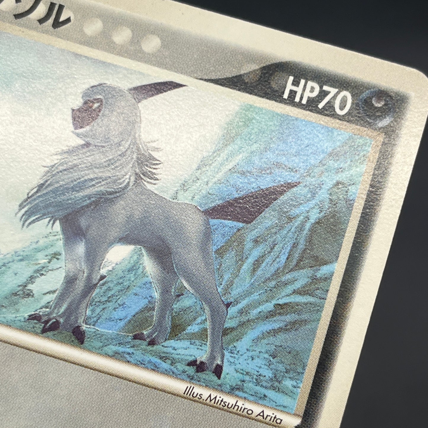 Absol 034/ADV-P Promo 7-11 Japanese Pokémon Card