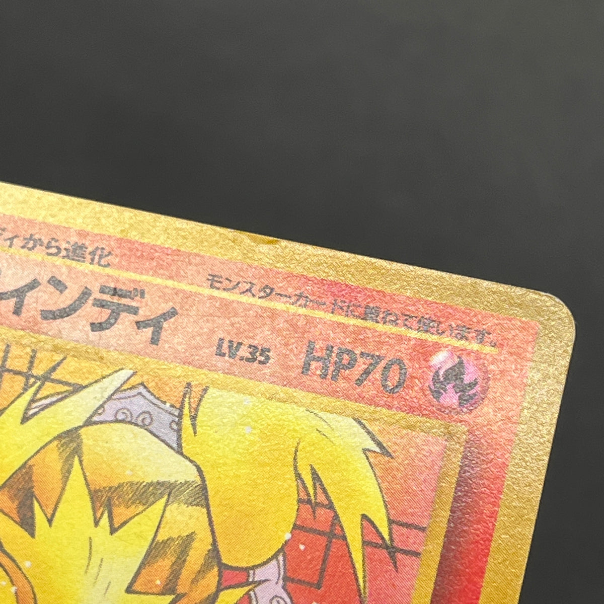 Growlithe Arcanine Intro Pack 2set Squirtle Deck Card