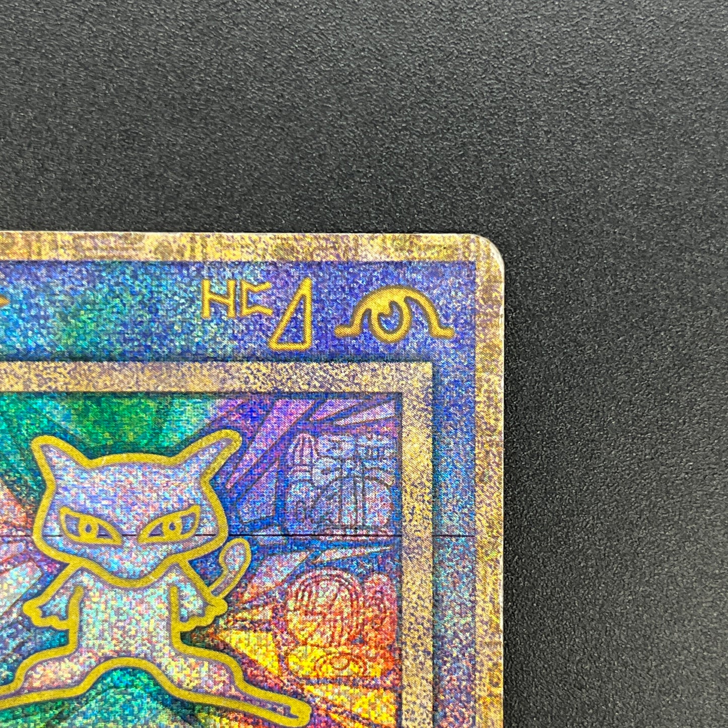 Ancient Mew I "Nintedo" Error Holo Movie Promo Card