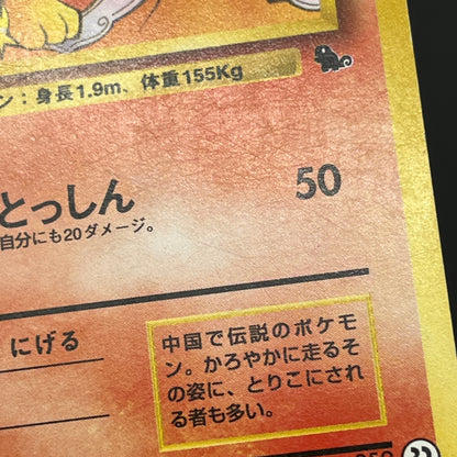 Growlithe Arcanine Intro Pack 2set Squirtle Deck Card