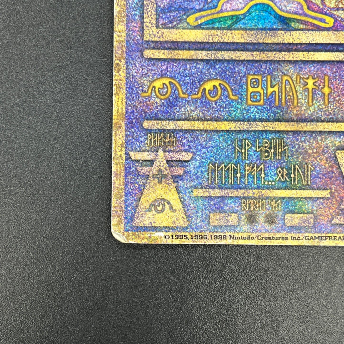 Ancient Mew I "Nintedo" Error Holo Movie Promo Card