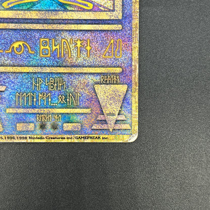Ancient Mew I "Nintedo" Error Holo Movie Promo Card