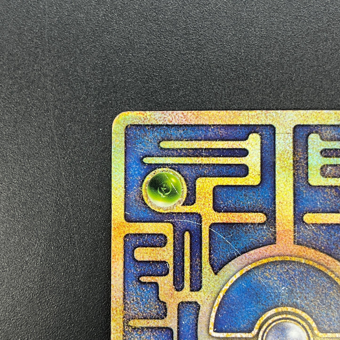 Ancient Mew I "Nintedo" Error Holo Movie Promo Card