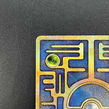 Ancient Mew I "Nintedo" Error Holo Movie Promo Card