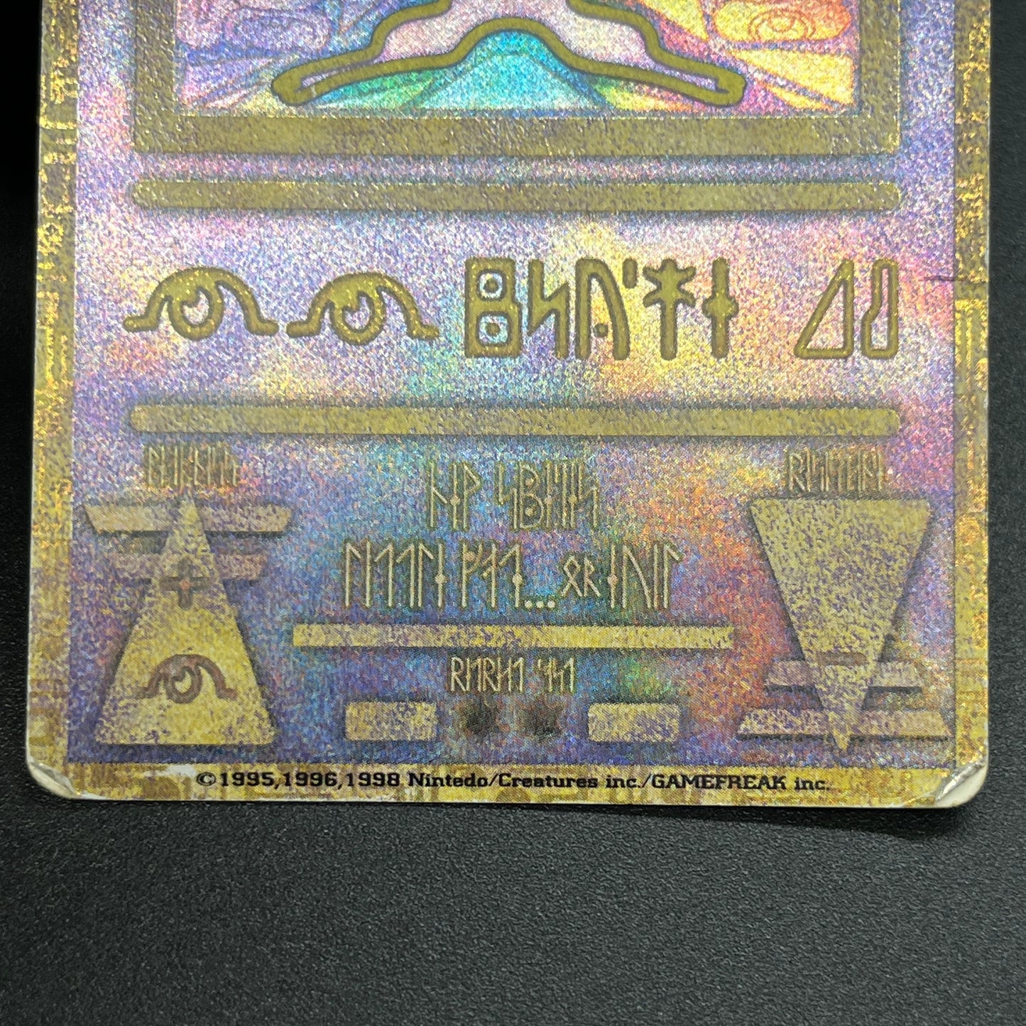 Ancient Mew I "Nintedo" Error Holo Movie Promo Card
