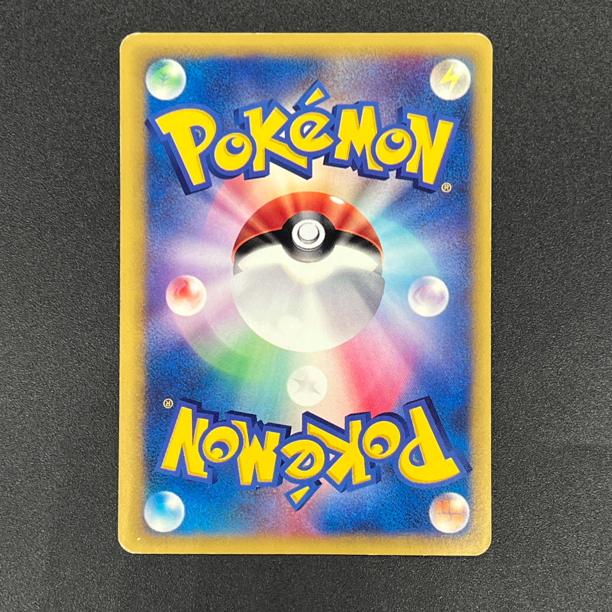 Bruno's Hitmontop 086/141 VS Series 1st Ed Pokemon Card