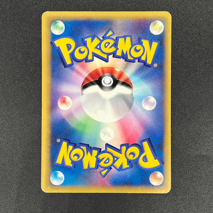 Bruno's Hitmontop 086/141 VS Series 1st Ed Pokemon Card