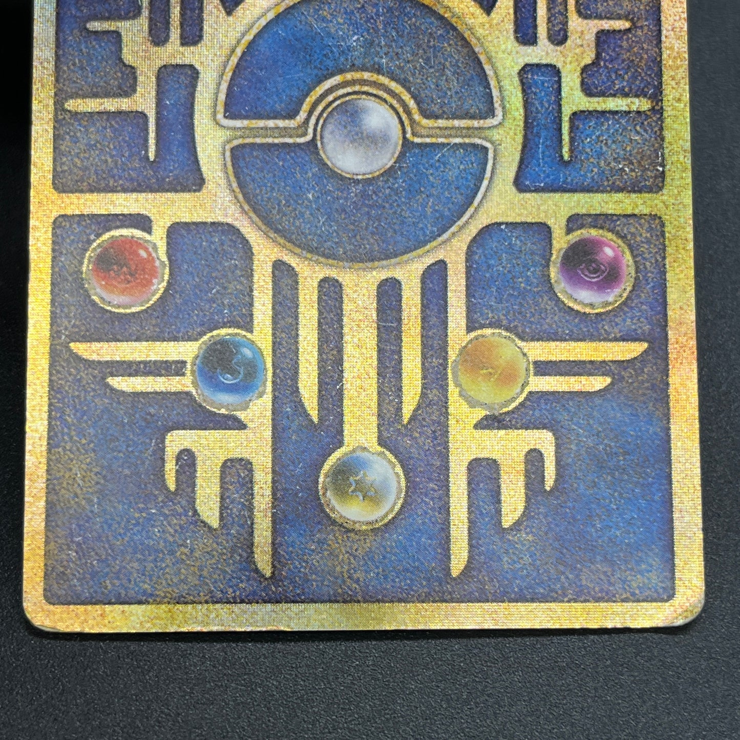 Ancient Mew I "Nintedo" Error Holo Movie Promo Card