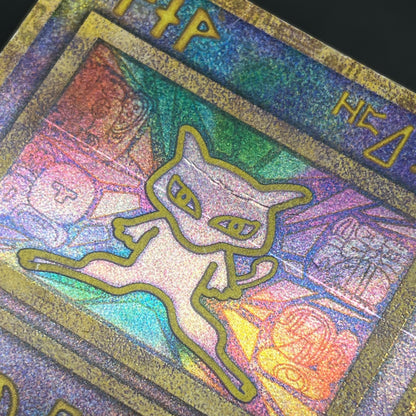 Ancient Mew I "Nintedo" Error Holo Movie Promo Card