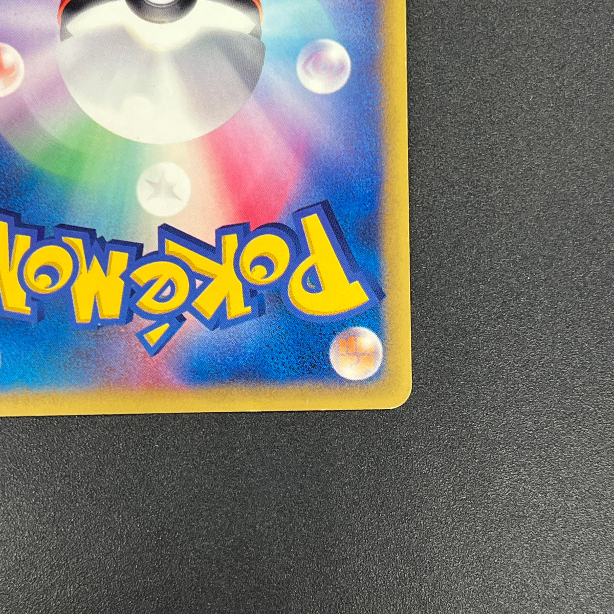 Bruno's Hitmontop 086/141 VS Series 1st Ed Pokemon Card