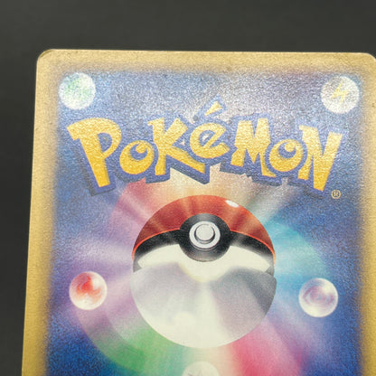 Bruno's Hitmontop 086/141 VS Series 1st Ed Pokemon Card