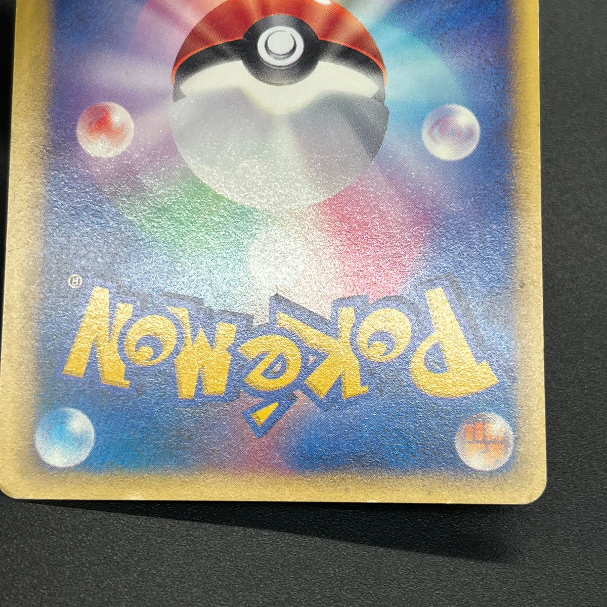 Bruno's Hitmontop 086/141 VS Series 1st Ed Pokemon Card