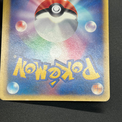 Bruno's Hitmontop 086/141 VS Series 1st Ed Pokemon Card