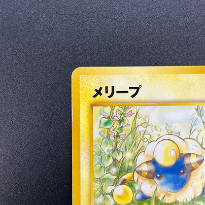 Mareep No. 179 Intro Pack Totodile Deck Pokémon Card