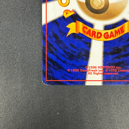 Mareep No. 179 Intro Pack Totodile Deck Pokémon Card