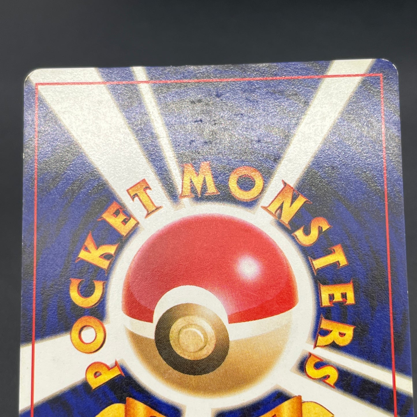 Mareep No. 179 Intro Pack Totodile Deck Pokémon Card
