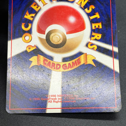 Mareep No. 179 Intro Pack Totodile Deck Pokémon Card