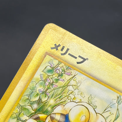 Mareep No. 179 Intro Pack Totodile Deck Pokémon Card