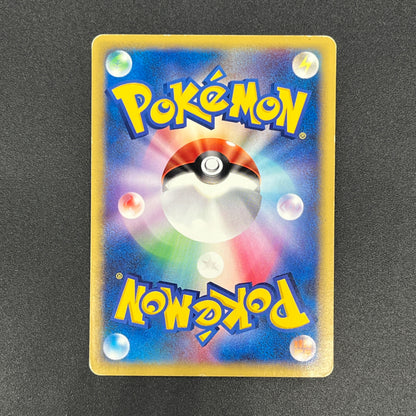 Team Rocket's Raikou VS 094/141 Holo Japanese Pokémon Card