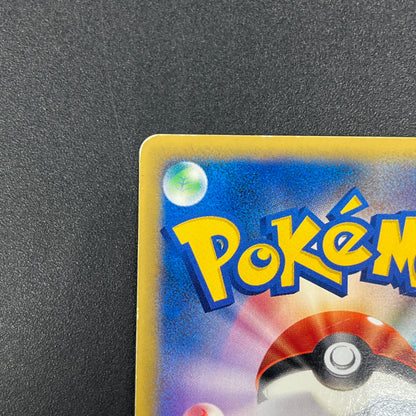 Team Rocket's Raikou VS 094/141 Holo Japanese Pokémon Card