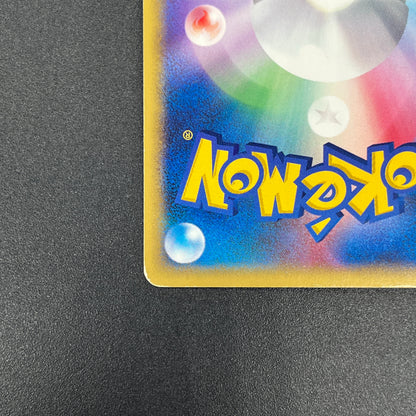 Team Rocket's Raikou VS 094/141 Holo Japanese Pokémon Card