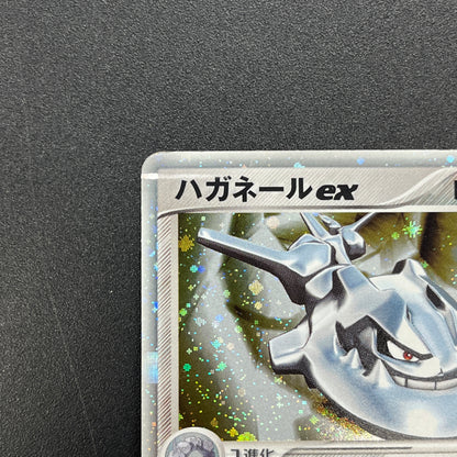 Steelix ex 095/106 EX Unseen Forces Japanese Pokemon Card
