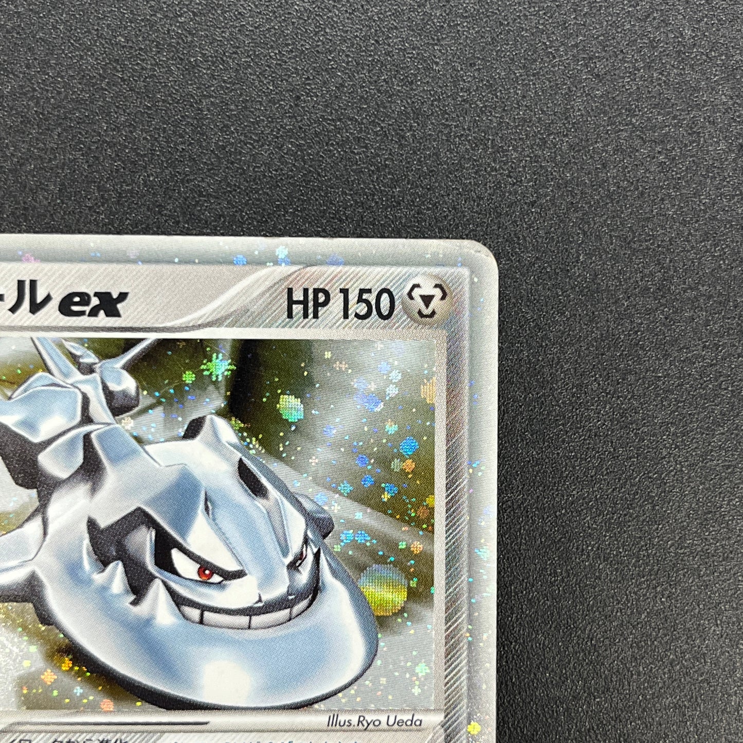 Steelix ex 095/106 EX Unseen Forces Japanese Pokemon Card
