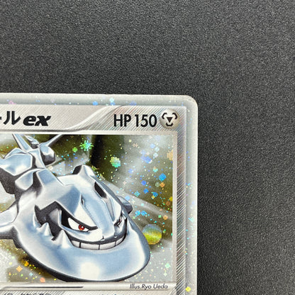 Steelix ex 095/106 EX Unseen Forces Japanese Pokemon Card