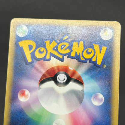 Team Rocket's Raikou VS 094/141 Holo Japanese Pokémon Card