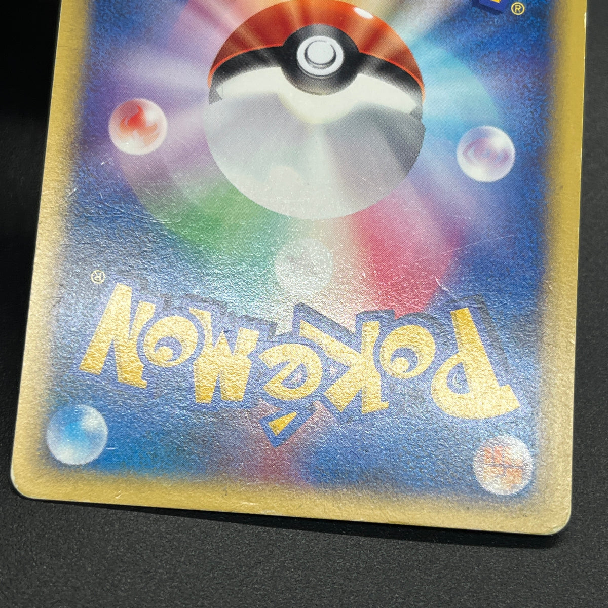 Team Rocket's Raikou VS 094/141 Holo Japanese Pokémon Card