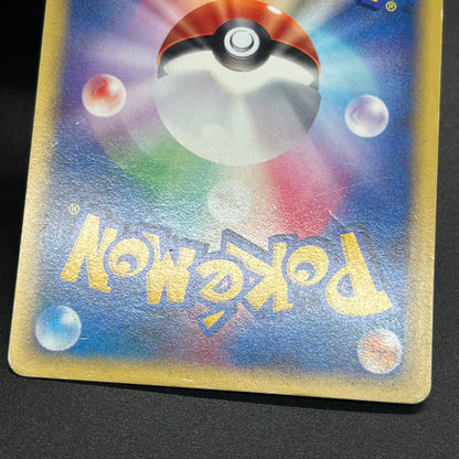 Team Rocket's Raikou VS 094/141 Holo Japanese Pokémon Card