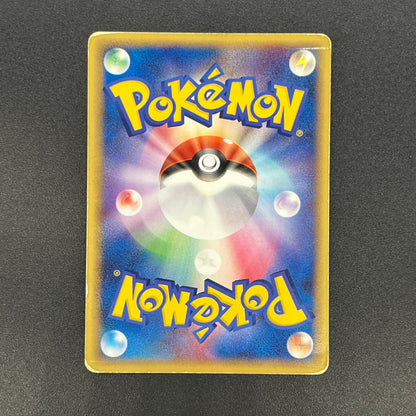 Steelix ex 095/106 EX Unseen Forces Japanese Pokemon Card