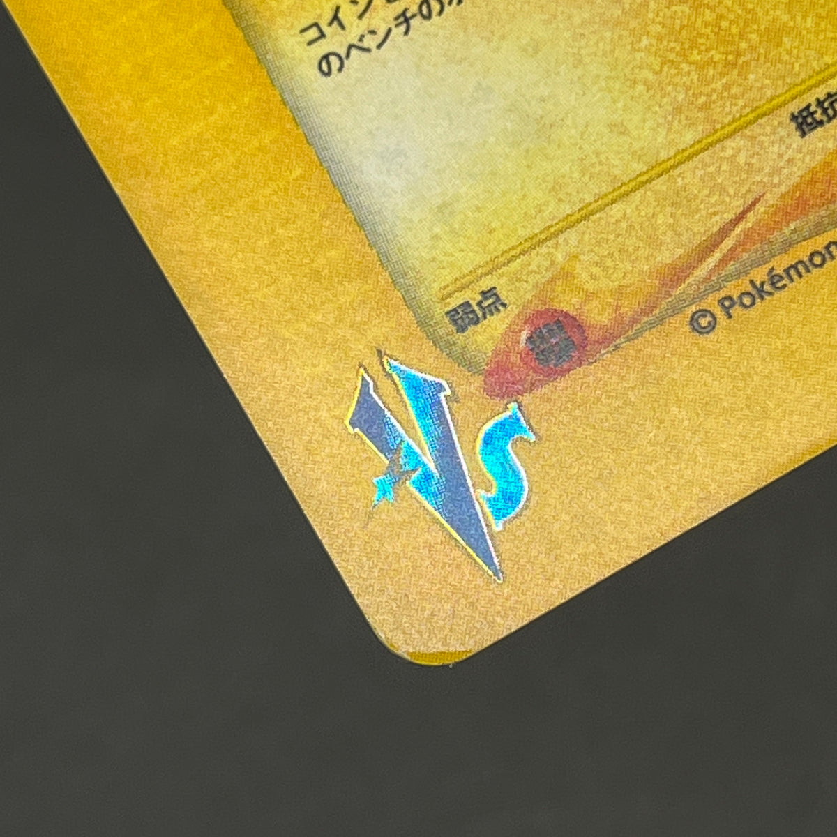 Team Rocket's Raikou VS 094/141 Holo Japanese Pokémon Card