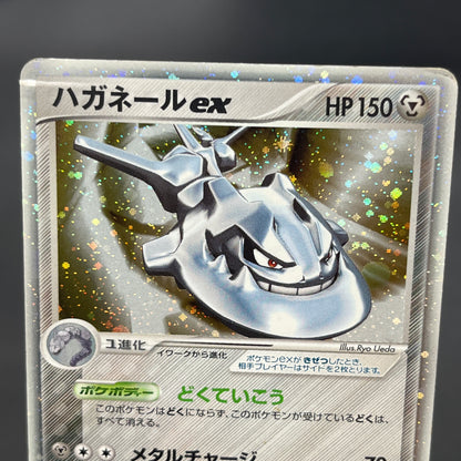 Steelix ex 095/106 EX Unseen Forces Japanese Pokemon Card