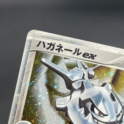 Steelix ex 095/106 EX Unseen Forces Japanese Pokemon Card