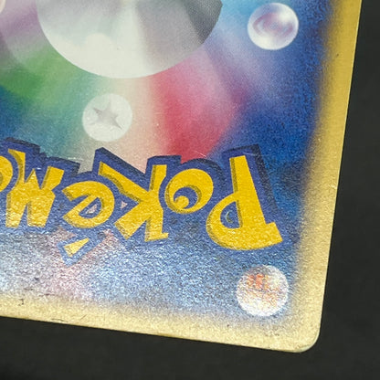 Team Rocket's Raikou VS 094/141 Holo Japanese Pokémon Card