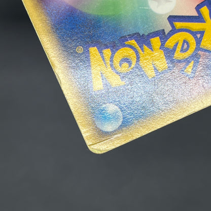 Steelix ex 095/106 EX Unseen Forces Japanese Pokemon Card