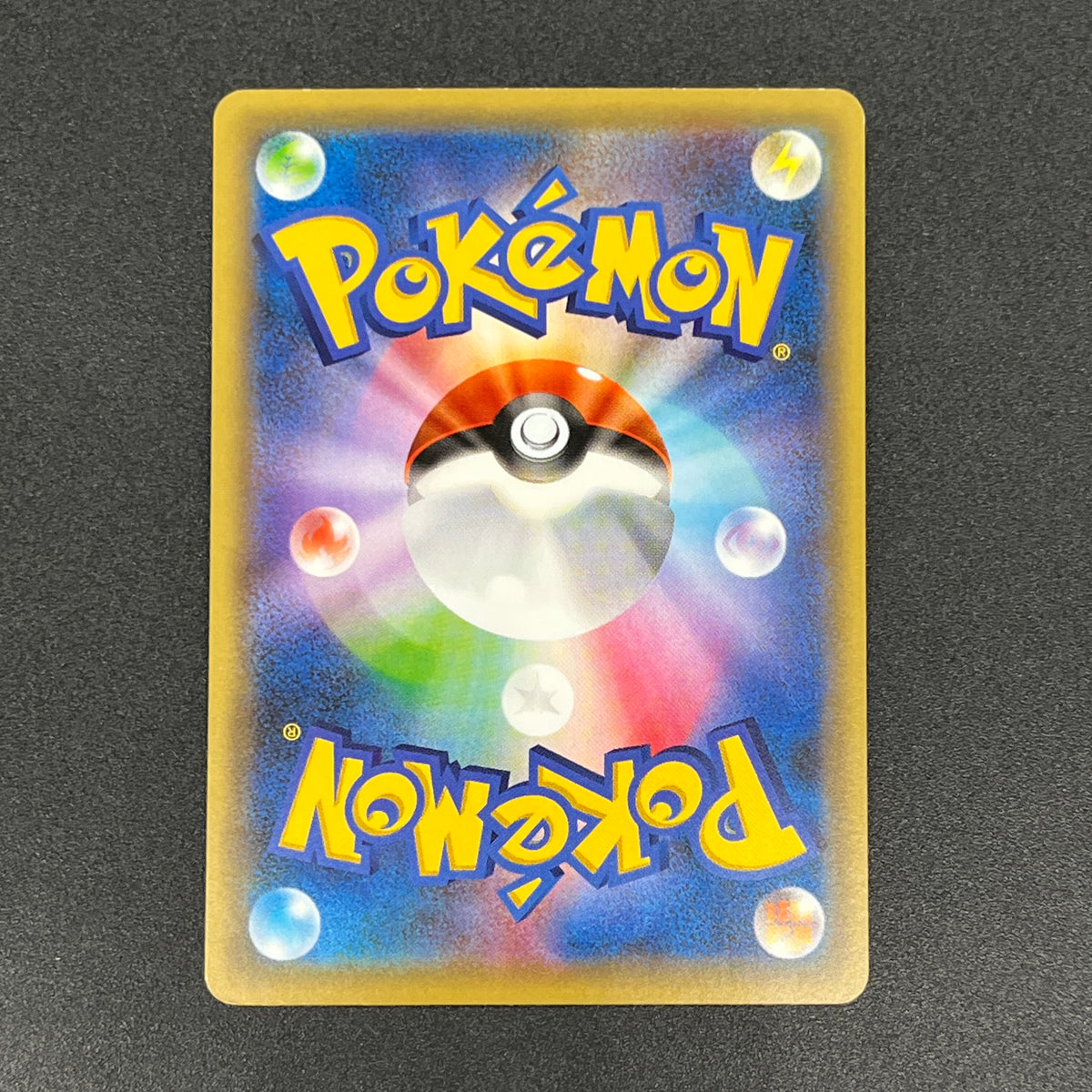 Magearna 031/036 Mythical & Legendary Dream Shine Card