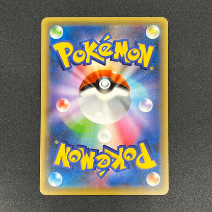 Magearna 031/036 Mythical & Legendary Dream Shine Card